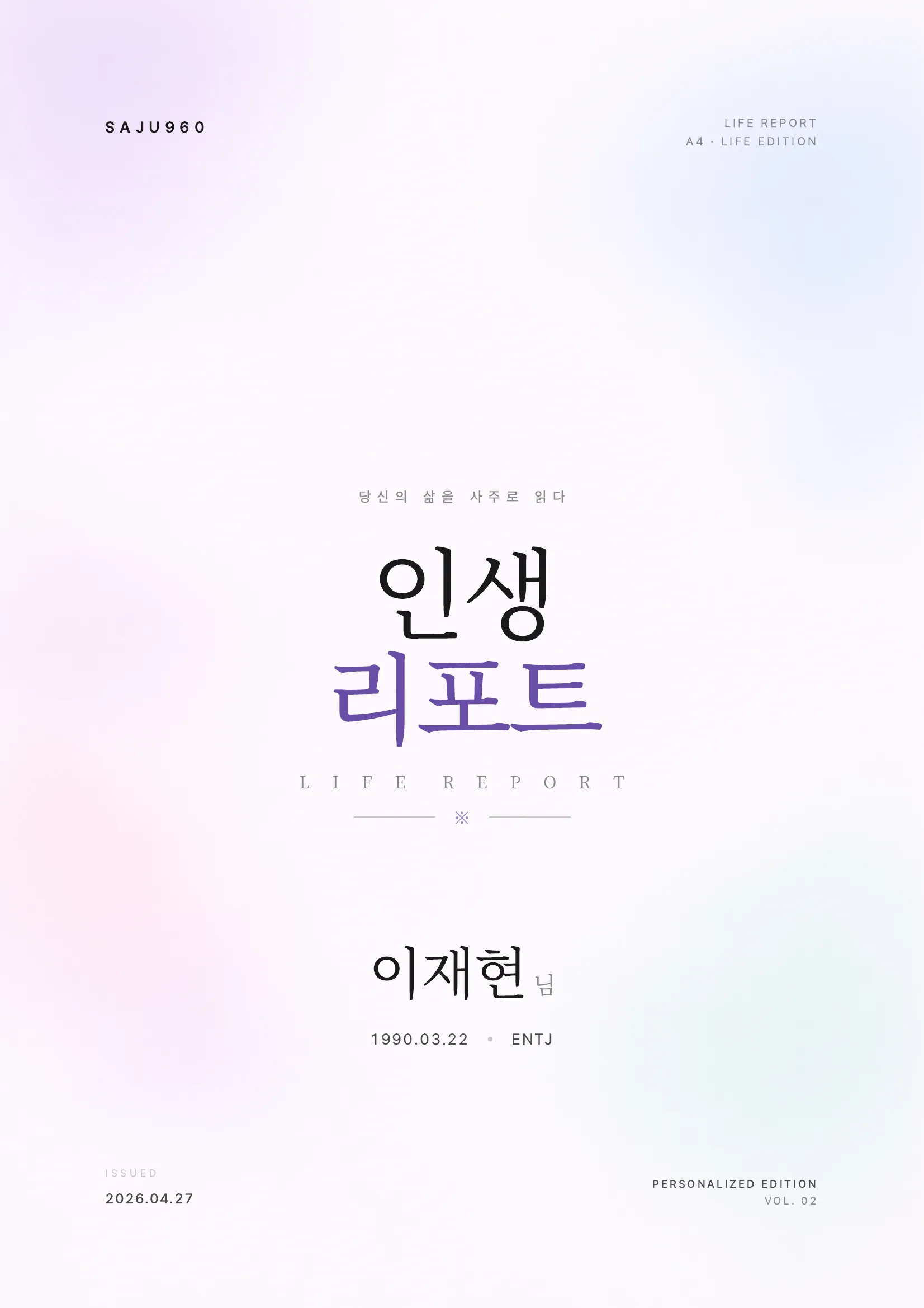 표지
